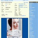创意浏览界面