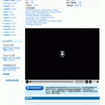 影片播放界面